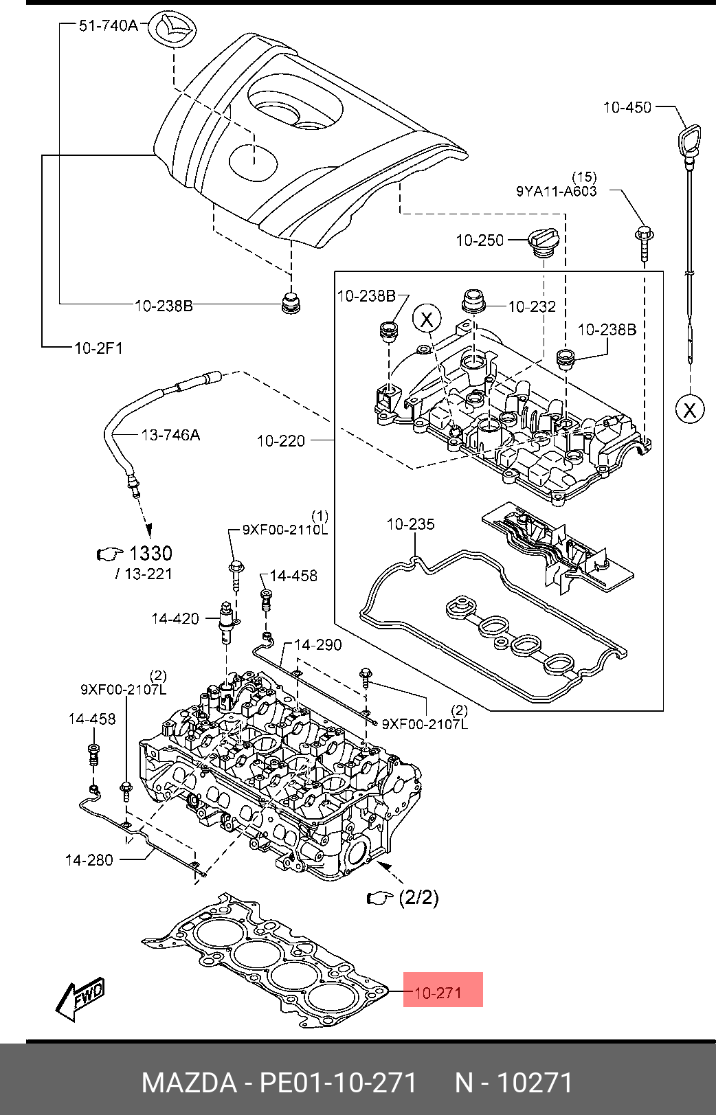 Прокладка головки блока цилиндров - Mazda PE01-10-271