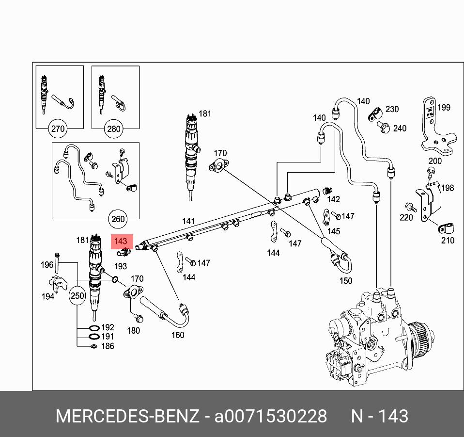 Датчик давления топлива - Mercedes A 007 153 02 28