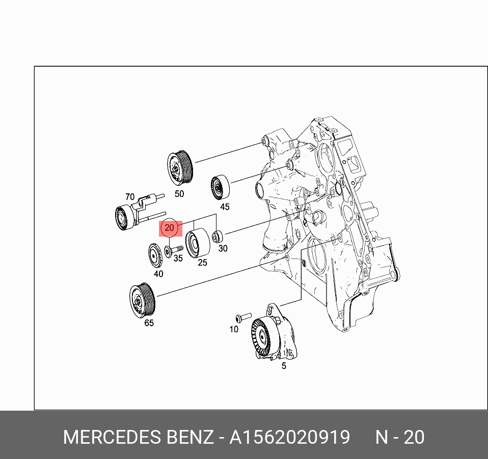 Ролик промежуточный навесного оборудования - Mercedes A 156 202 09 19