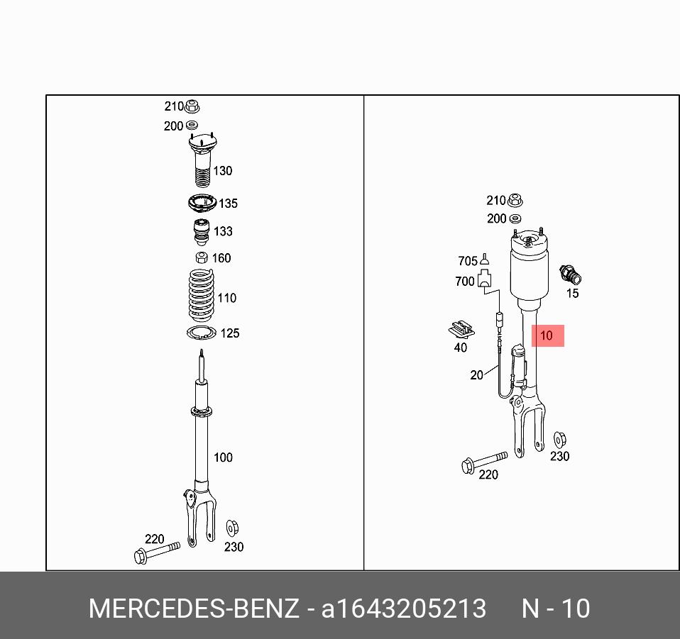амортизатор - Mercedes A 164 320 52 13