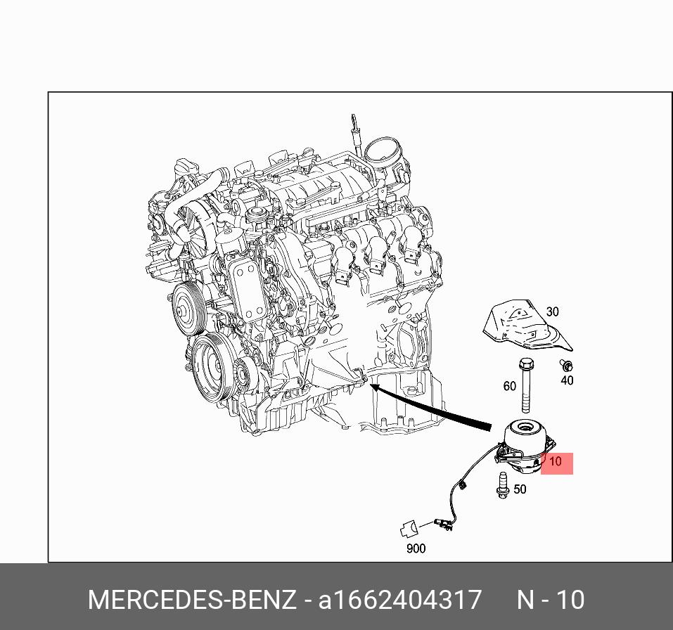 Опора двигателя - Mercedes A 166 240 43 17