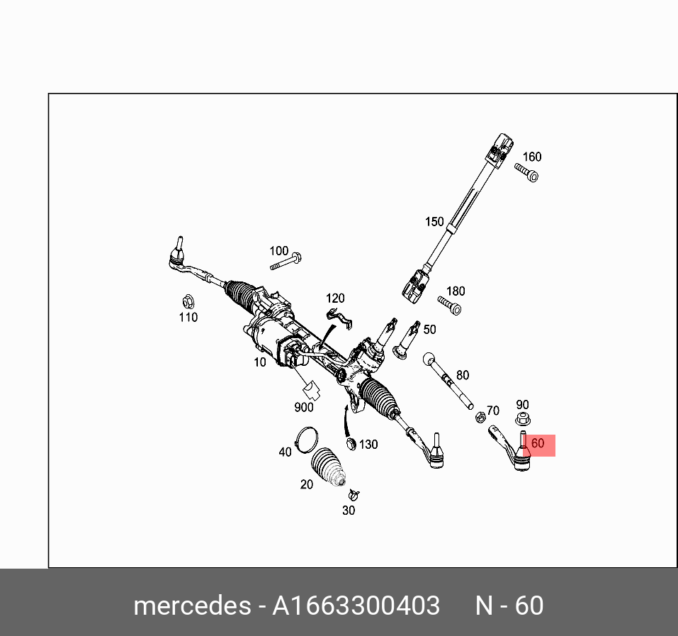 Наконечник рулевой тяги  - Mercedes A 166 330 04 03