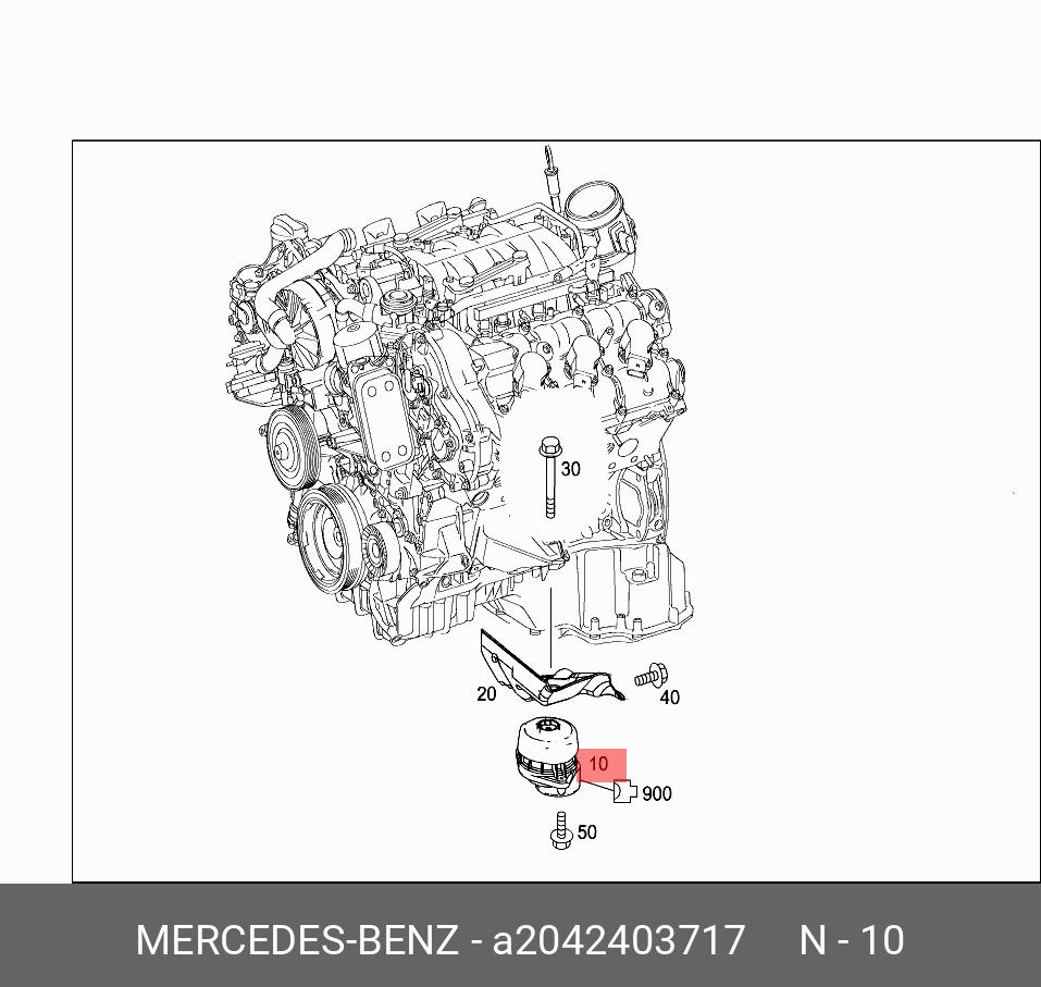 Подушка ДВС справа | прав | - Mercedes A 204 240 37 17