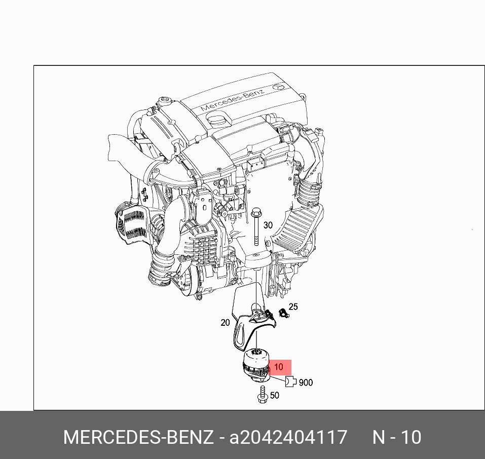 Подушка двигателя - Mercedes A 204 240 41 17