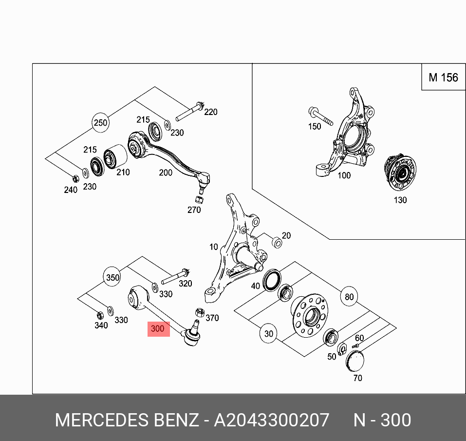 Рычаг подвески - Mercedes A 204 330 02 07