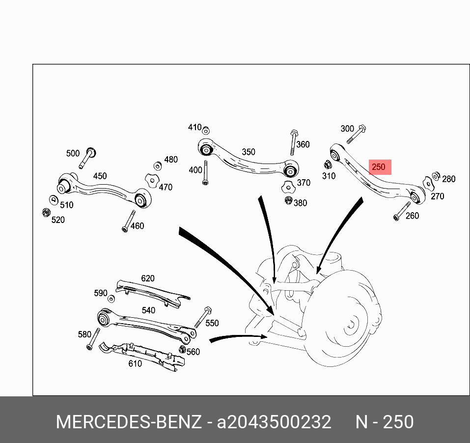 Рычаг задний верхний правый поперечный - Mercedes A 204 350 02 32