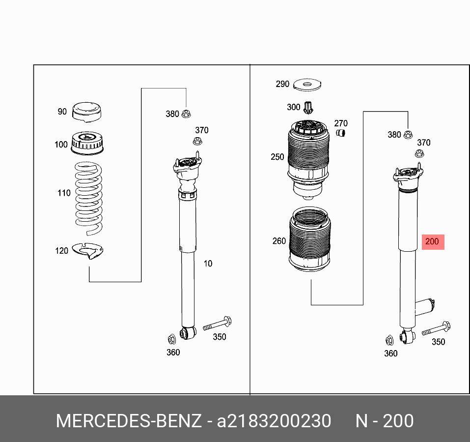 Амортизатор - Mercedes A 218 320 02 30