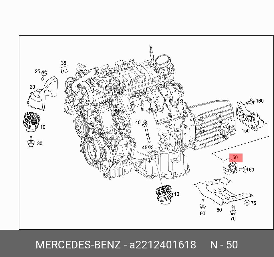Опора акпп - Mercedes A 221 240 16 18