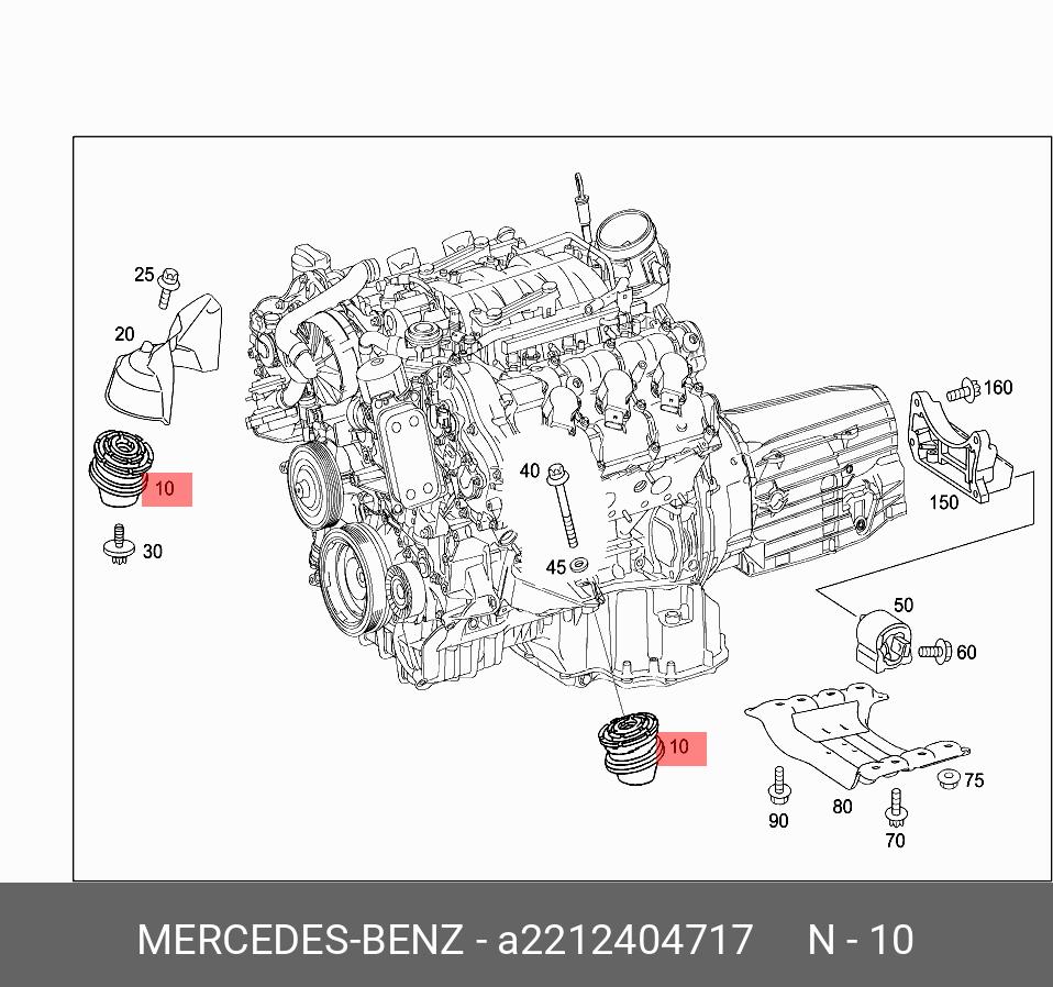 Опора двигателя - Mercedes A 221 240 47 17