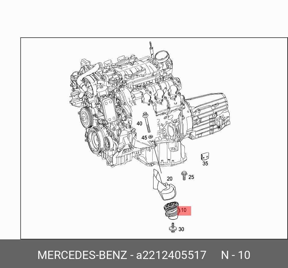 Опора двигателя - Mercedes A 221 240 55 17