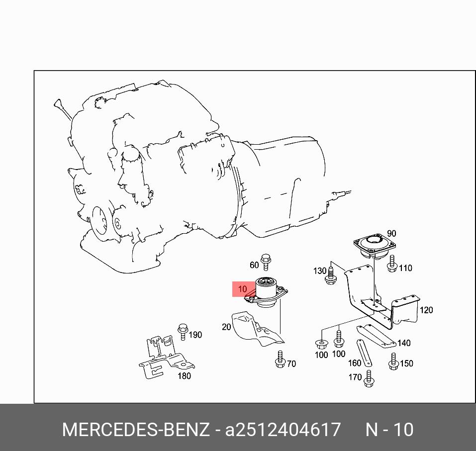 Подушка двигателя левая - Mercedes A 251 240 46 17