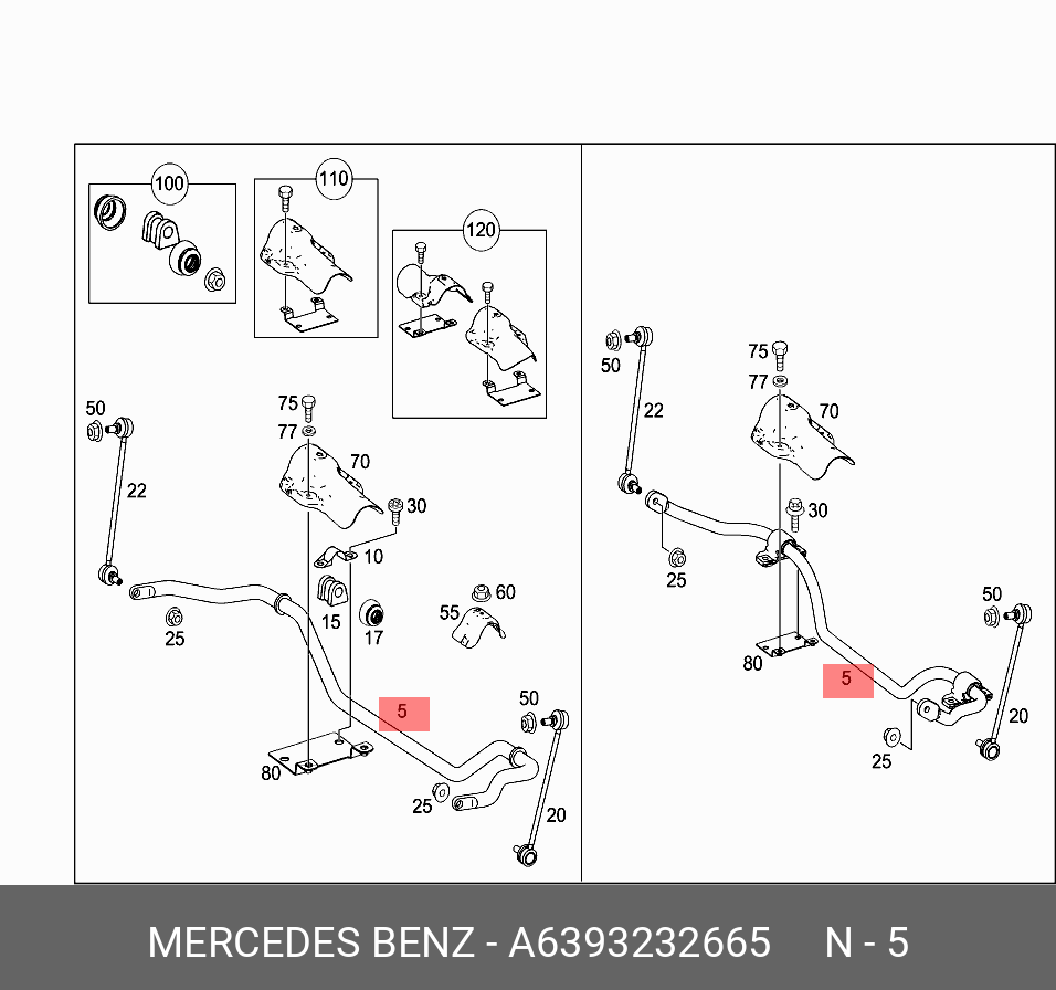 Стабилизатор - Mercedes A 639 323 26 65