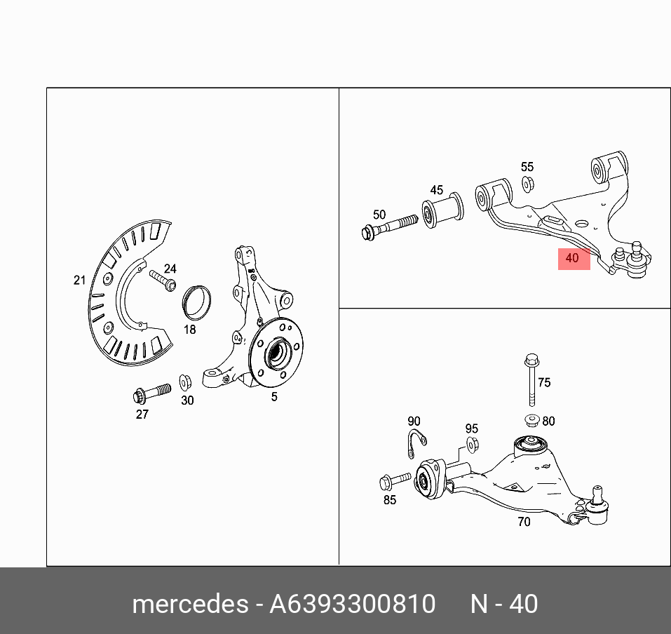 Рычаг подвески | перед лев | - Mercedes A 639 330 08 10