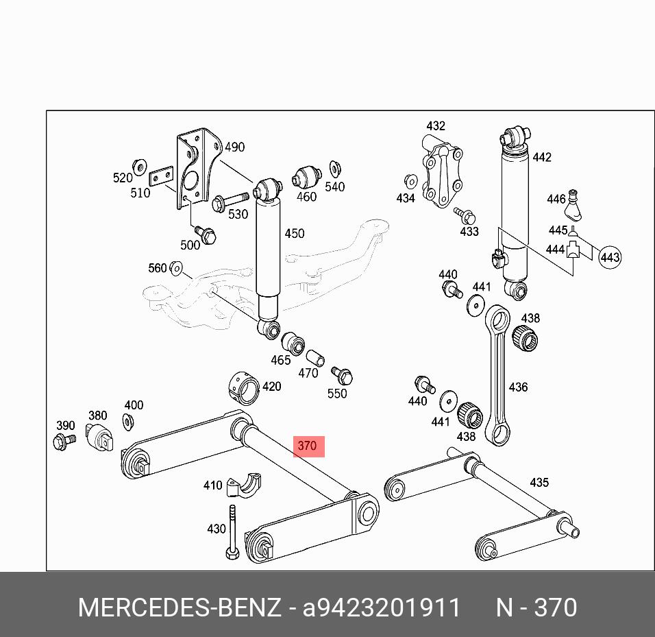 Стабилизатор подвески - Mercedes A 942 320 19 11