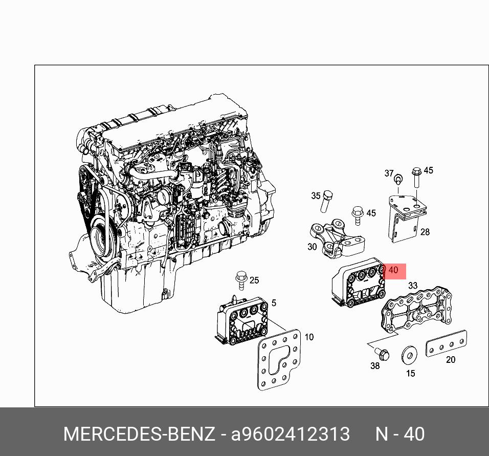 Подушка двигателя - Mercedes A 960 241 23 13