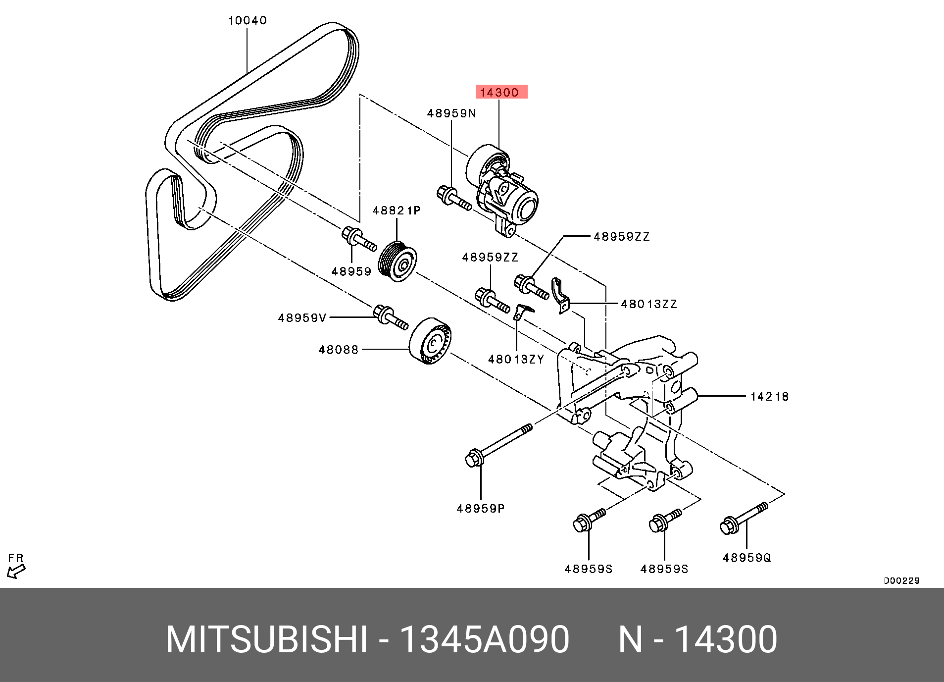 Натяжитель ремня навесного оборудования - Mitsubishi 1345A090