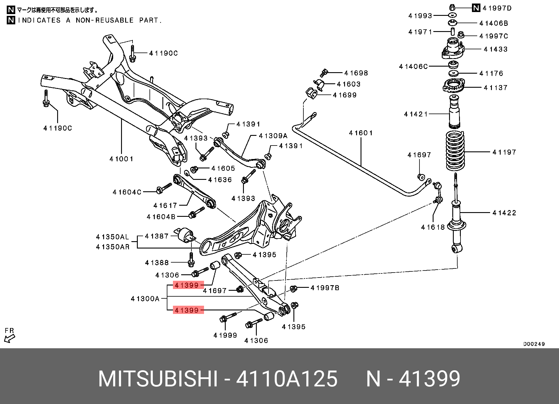 Сайлентблок рычага подвески | зад | - Mitsubishi 4110A125