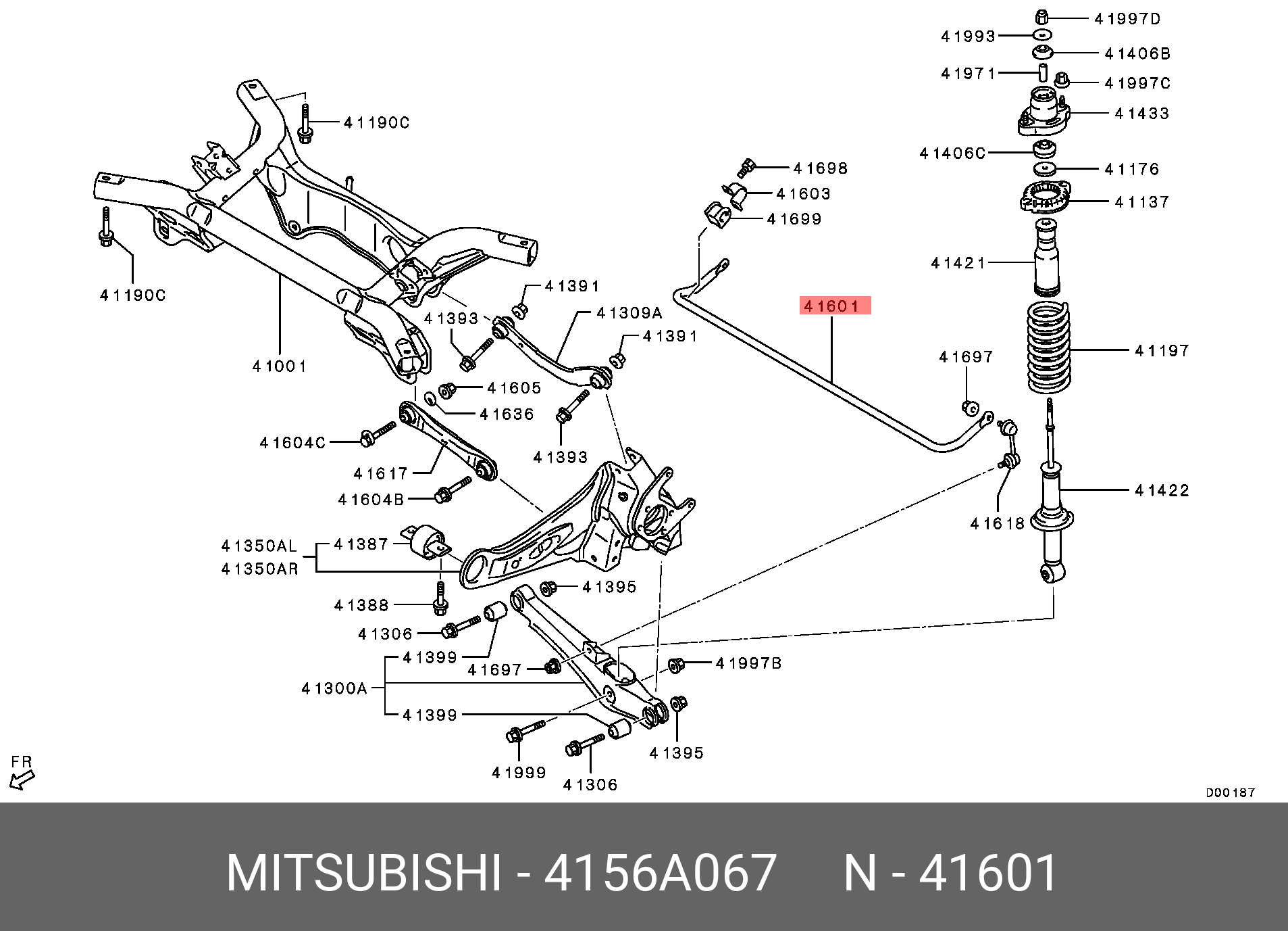 Штанга стабилизатора задней подвески - Mitsubishi 4156A067