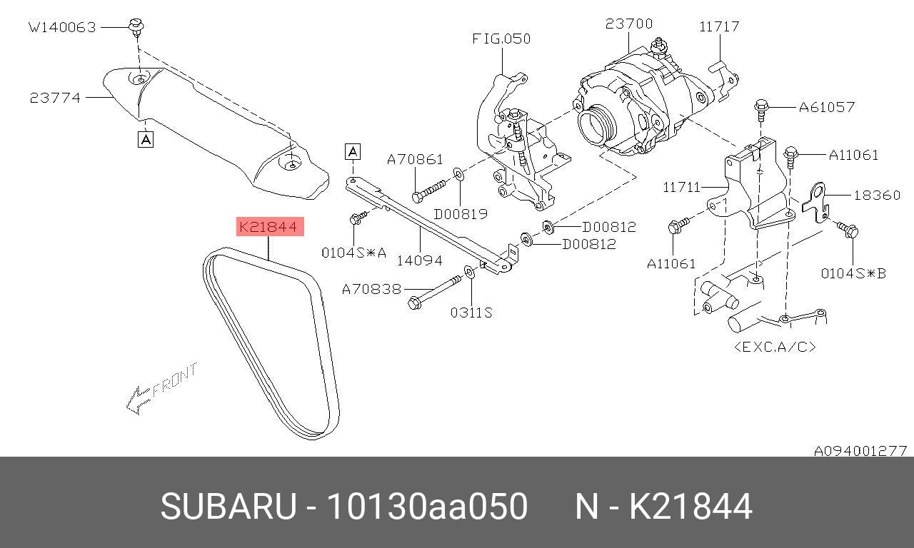 Ремень генератора - Subaru 10130-AA050