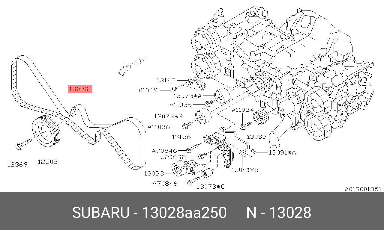 Ремень ГРМ - Subaru 13028-AA250