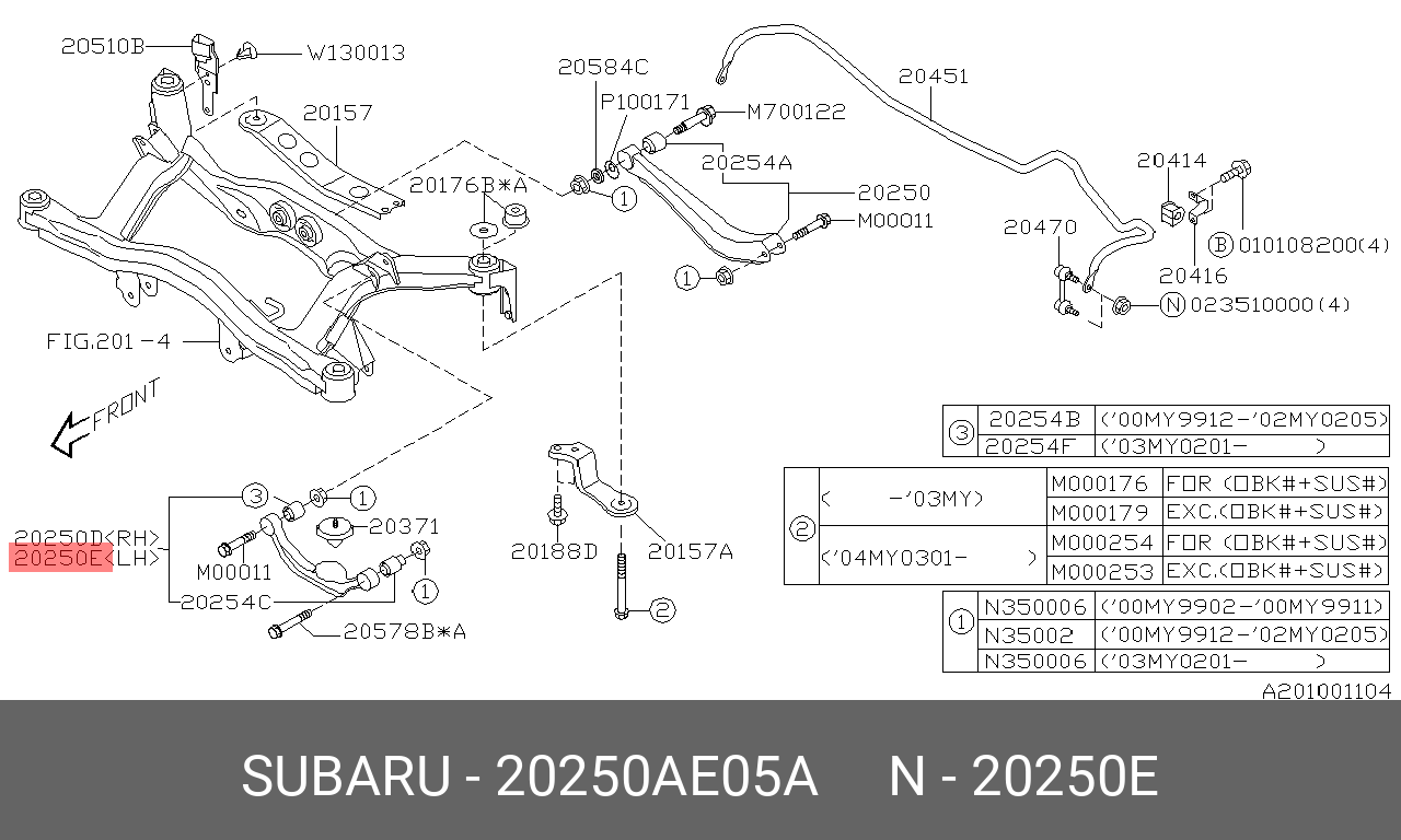 Стойка стабилизатора - Subaru 20250-AE05A