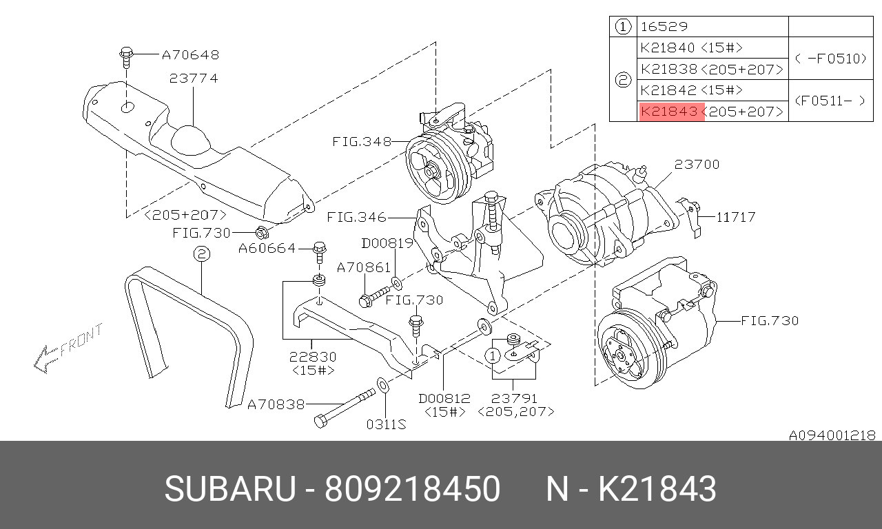 Ремень ручейковый - Subaru 809218450