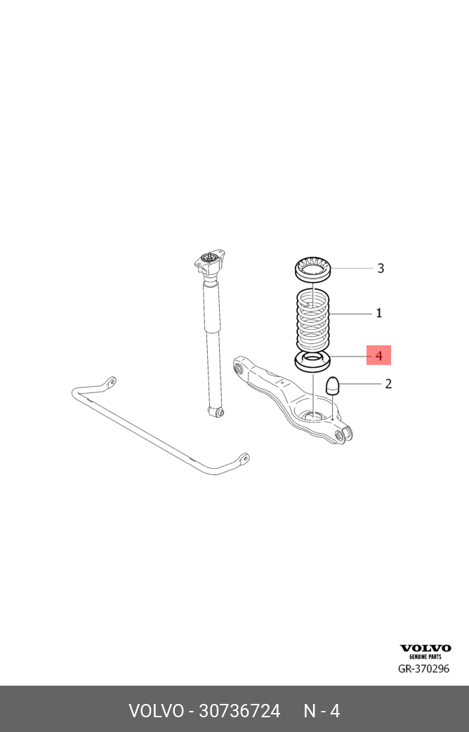 Пружина ходовой части - Volvo 30736724