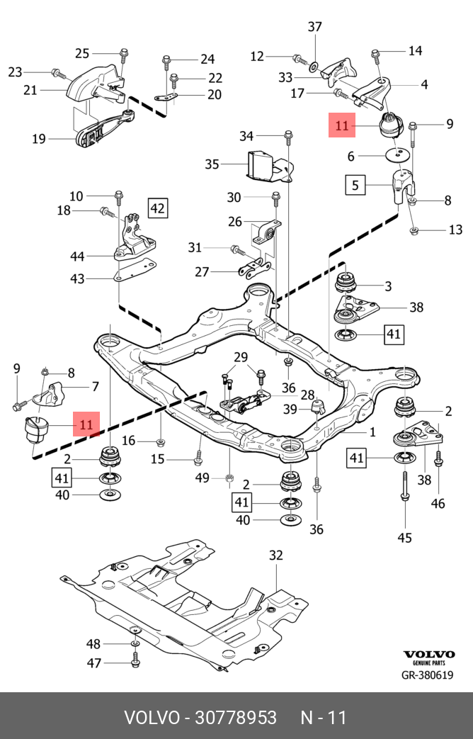 Опора двигателя передняя 6,8cyl s80,xc90 - Volvo 30778953