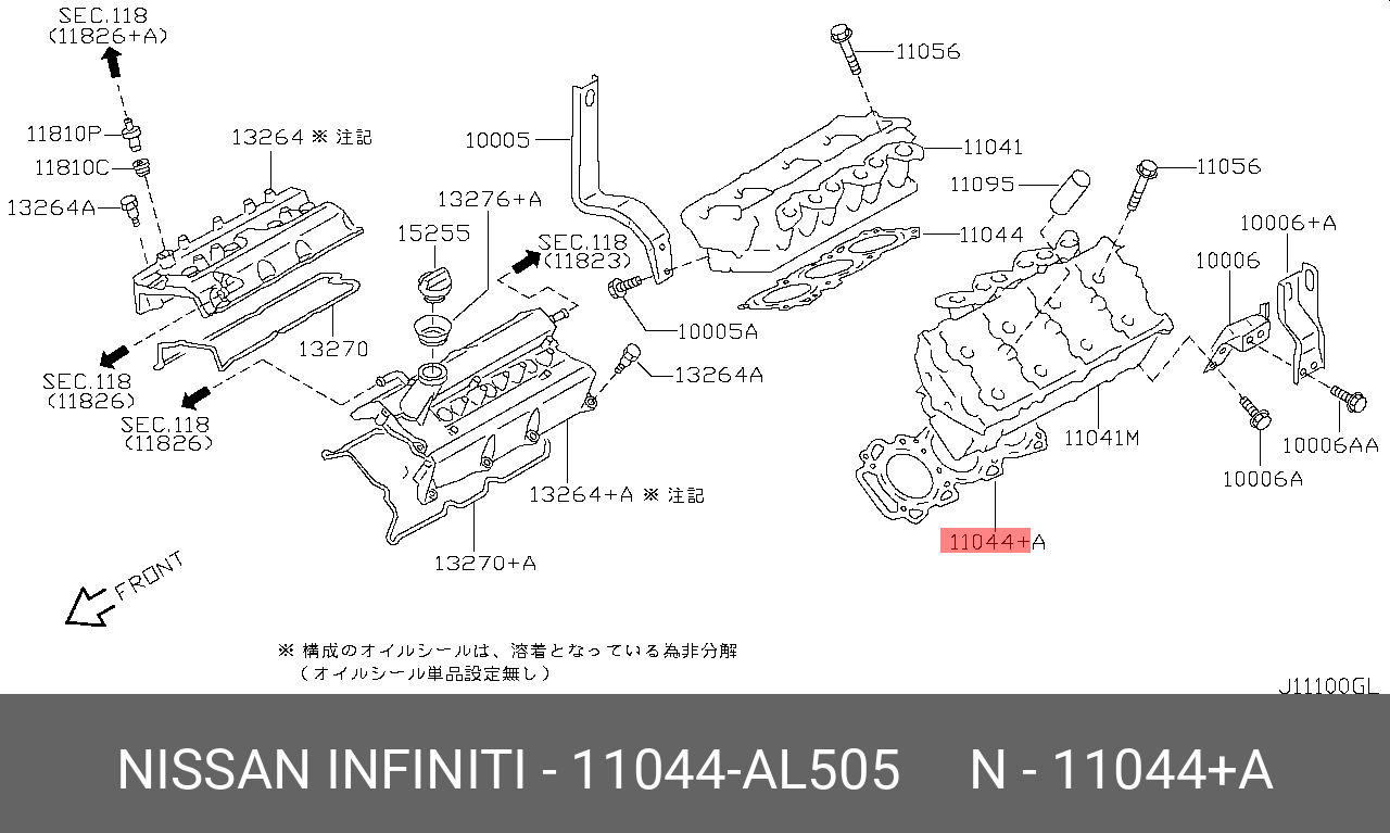 Прокладка головки блока цилиндров - Nissan 11044-AL505