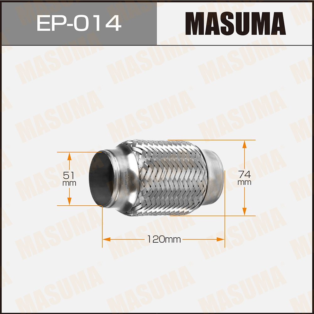 Гофра глушителя 51х120 - Masuma EP-014