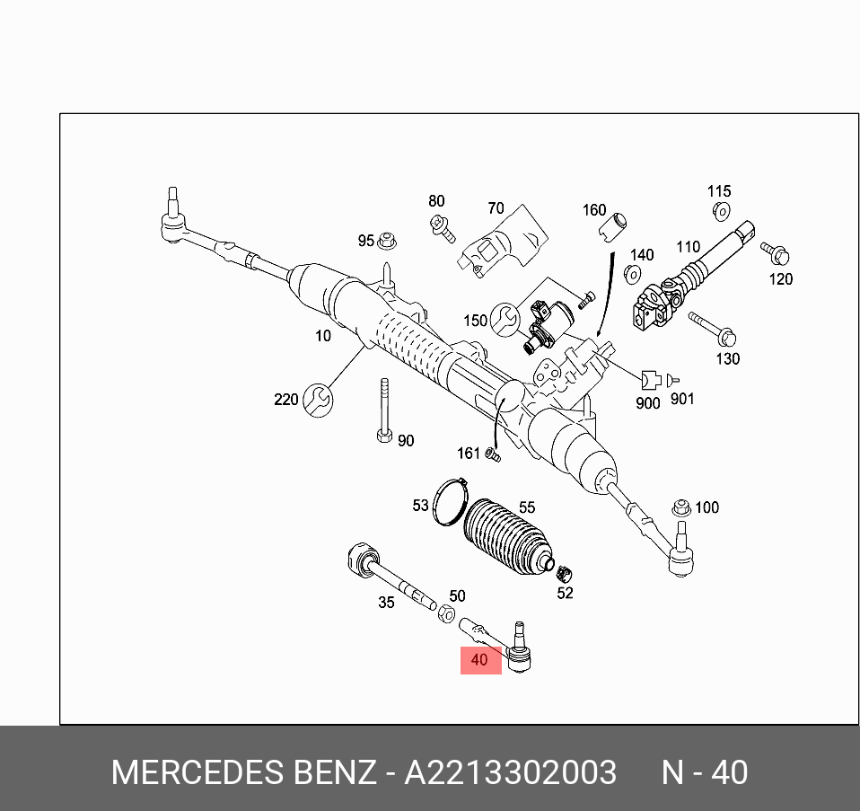 Наконечник рулевой тяги | прав | - Mercedes A 221 330 20 03