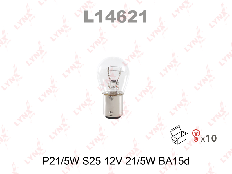 Лампа P21/5W S25 12V 21/5W BA15D - LYNXauto L14621
