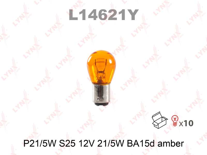 Лампа P21/5W S25 12V 21/5W BA15D AMBER - LYNXauto L14621Y