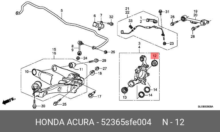 Сайлентблок рычага подвески | зад | - Honda 52365-SFE-004