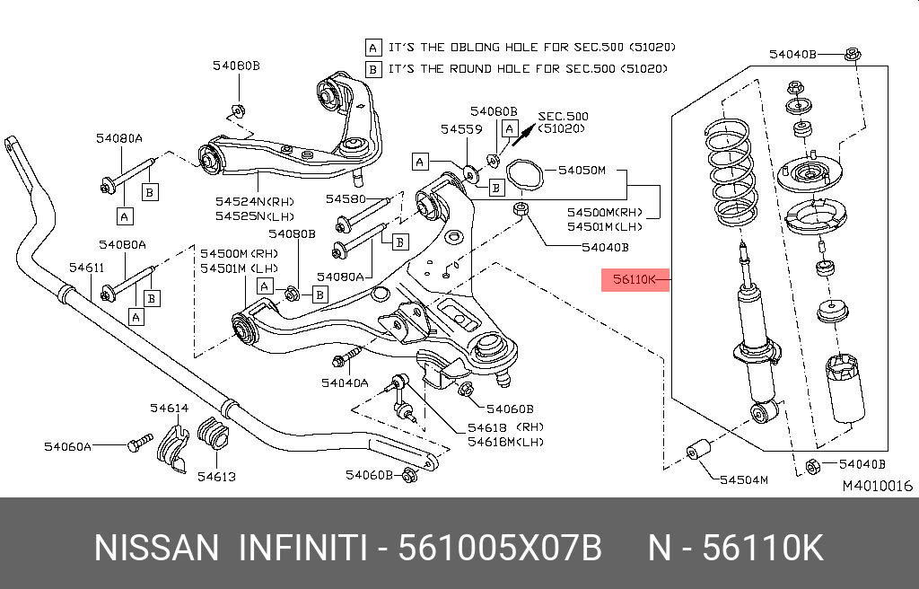 Амортизатор передний | прав/лев | - Nissan 56100-5X07B