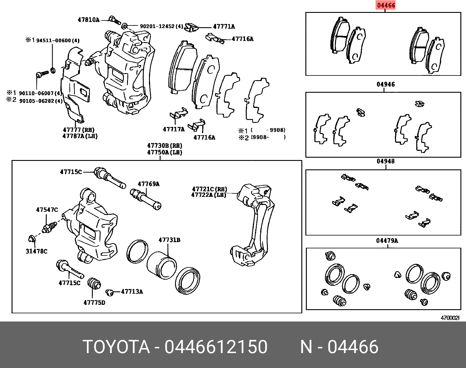 Колодки тормозные дисковые задние toyota Auris - Toyota 04466-12150