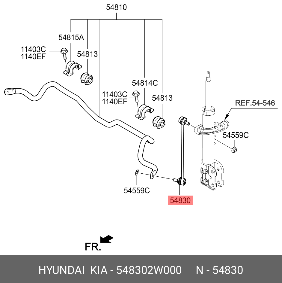 Стойка стабилизатора | перед прав/лев | - Hyundai/Kia 54830-2W000