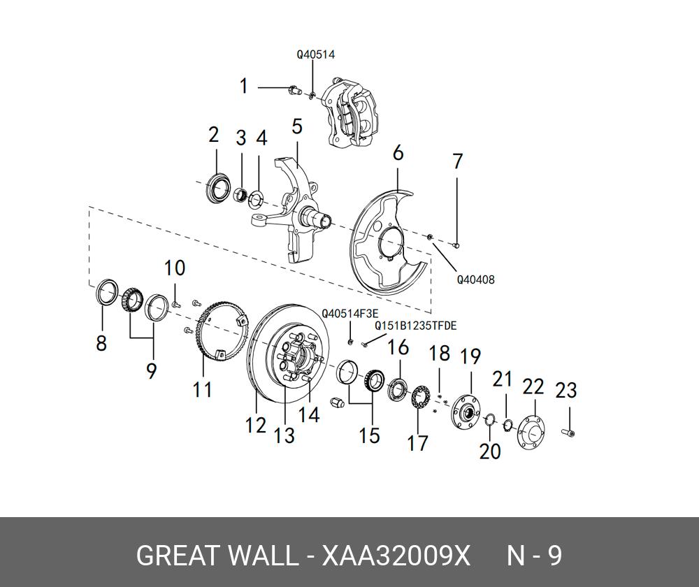 Подшипник ступицы колеса - Great Wall XAA32009X