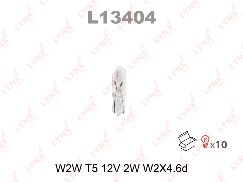 Лампа W2W T5 12V 2W W2X4.6D - LYNXauto L13404