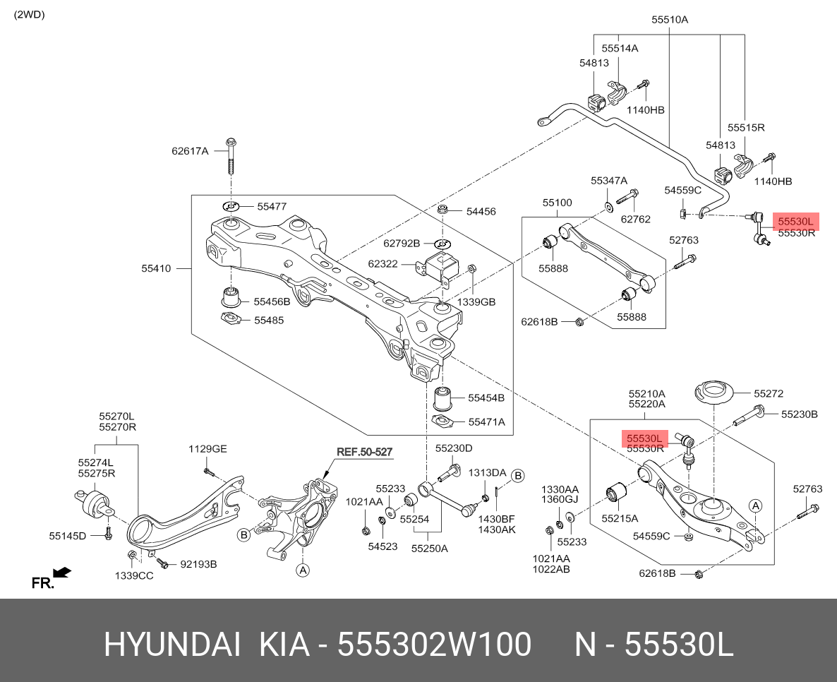 Стойка стабилизатора | зад лев | - Hyundai/Kia 55530-2W100