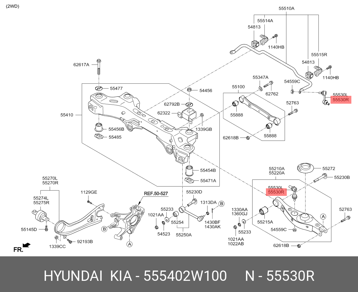 Стойка стабилизатора | зад прав | - Hyundai/Kia 55540-2W100