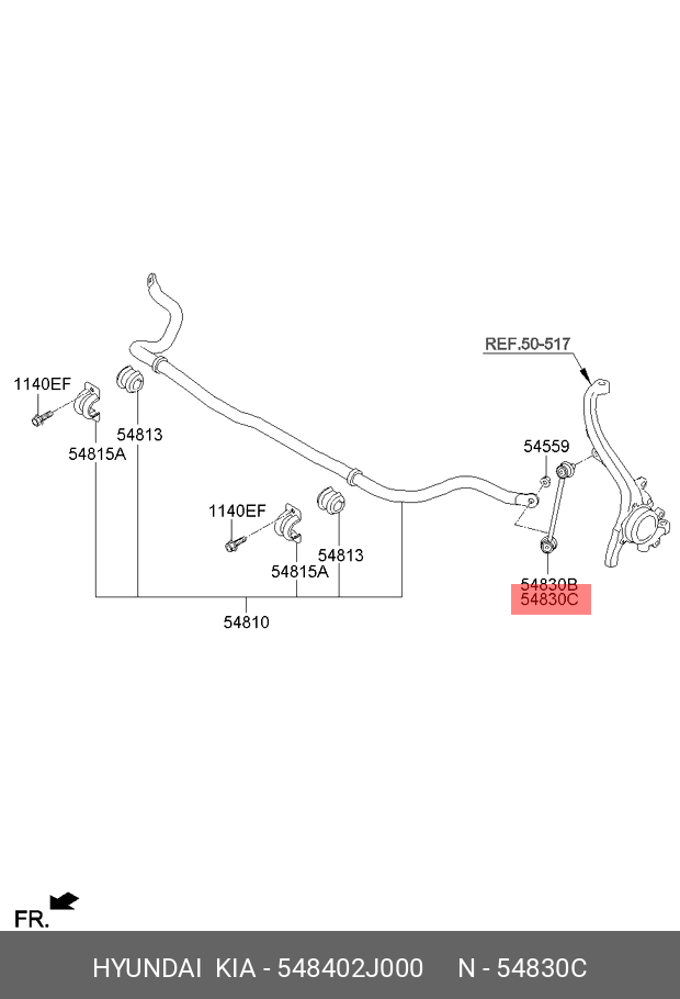 Стойка переднего стабилизатора правая | перед | - Hyundai/Kia 54840-2J000