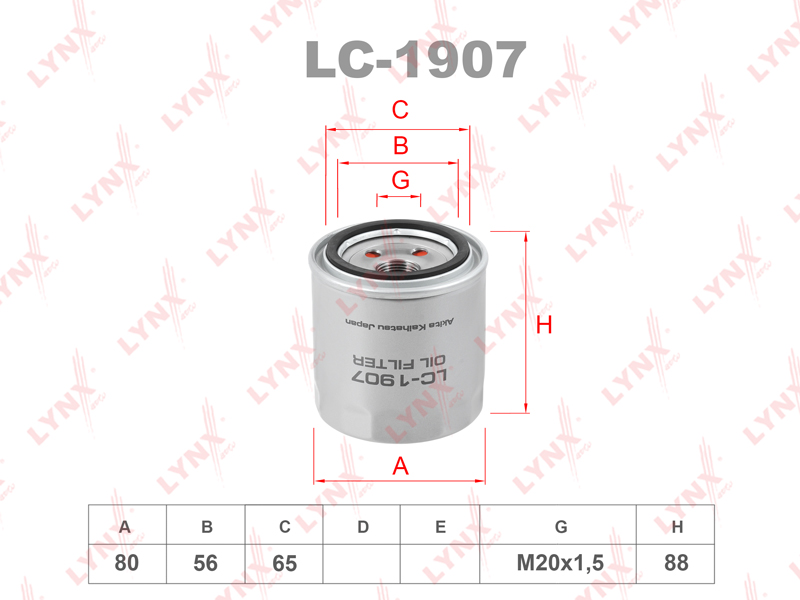 Фильтр масляный - LYNXauto LC-1907