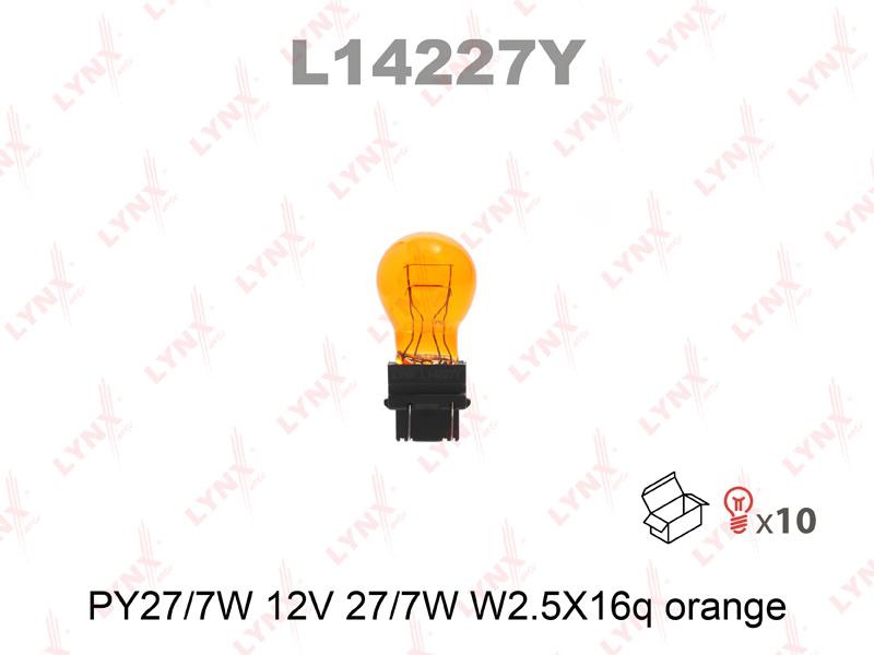 Лампа PY27/7 12V W2,5X16Q AMBER - LYNXauto L14227Y
