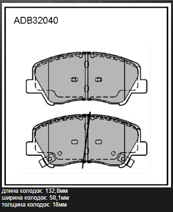 Колодки тормозные дисковые | перед | - Allied Nippon ADB32040