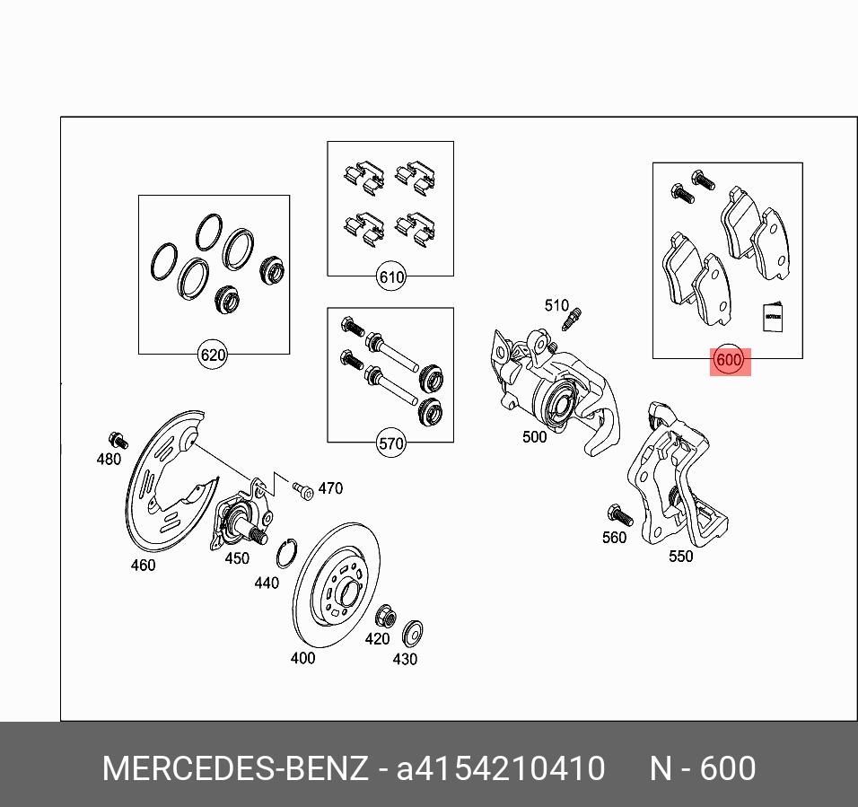 Колодки тормозные дисковые | зад | - Mercedes A 415 421 04 10
