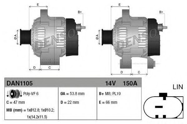 Снят с производства Генератор - Denso DAN1105
