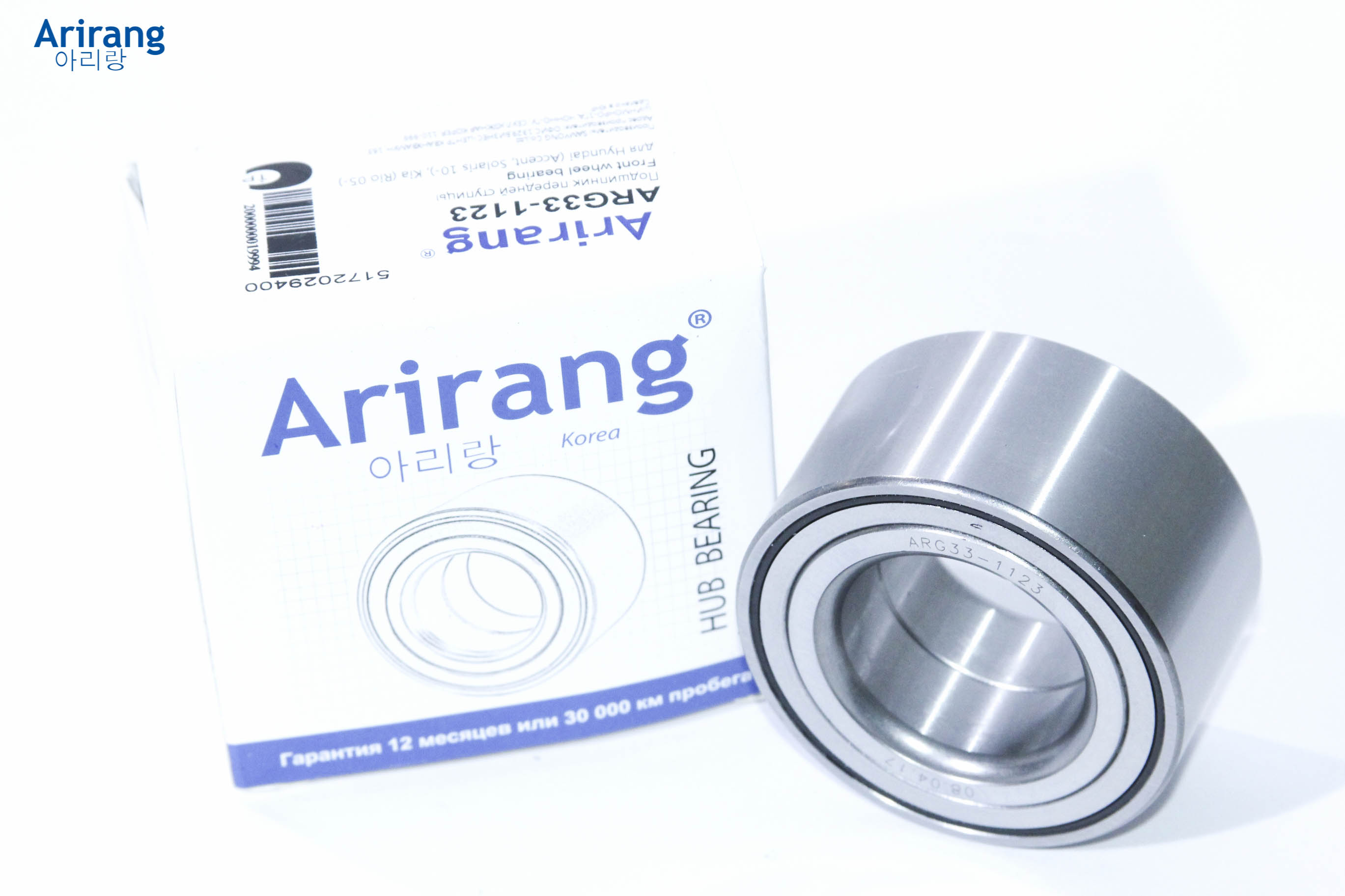 Подшипник ступицы колеса | перед | Arirang                ARG33-1123