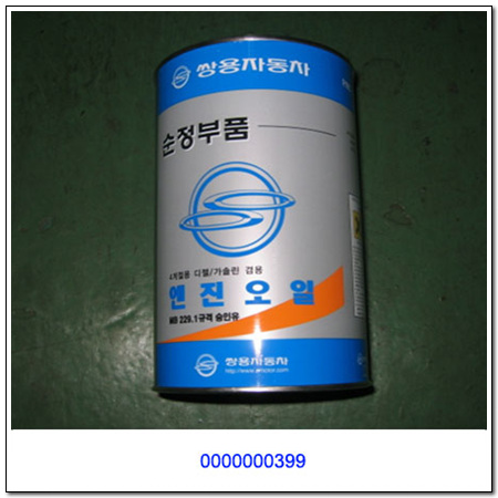 Масло моторное полусинтетическое - Ssangyong 0000000399