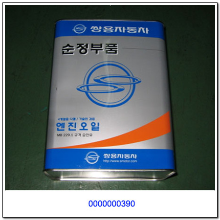 Масло моторное полусинтетическое - Ssangyong 0000000390